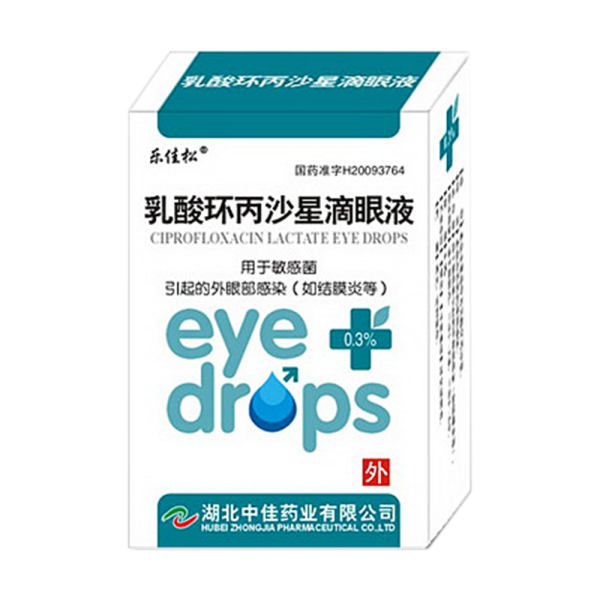 乳酸环丙沙星滴眼液乐佳松