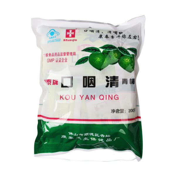 康泰牌口咽清青梅维生素保健品