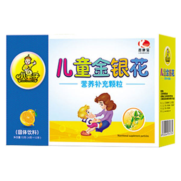 小皇子儿童金银花营养补充颗粒