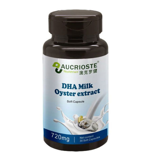澳克罗健aucriostedha乳矿物盐牡蛎提取物软胶囊滴丸