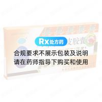八味小檗皮膠囊(久美)