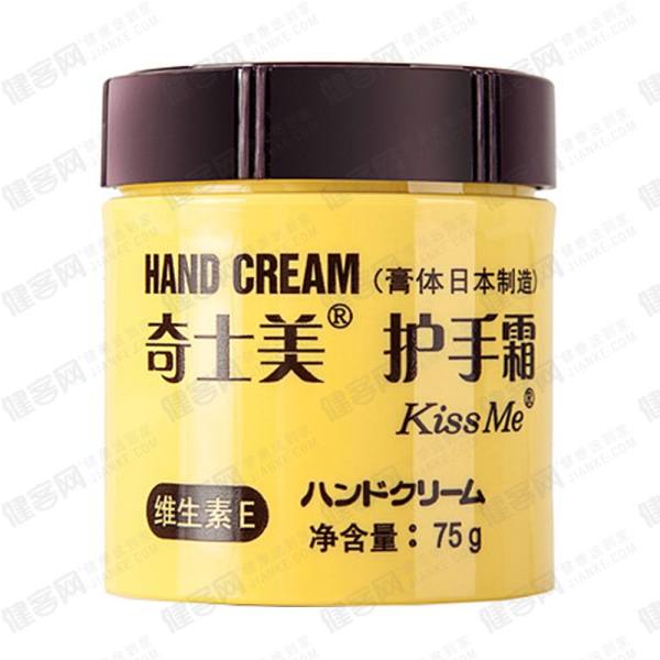 奇士美(kissme)护手霜