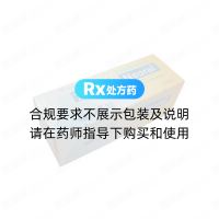 环孢素软胶囊