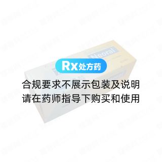 环孢素软胶囊