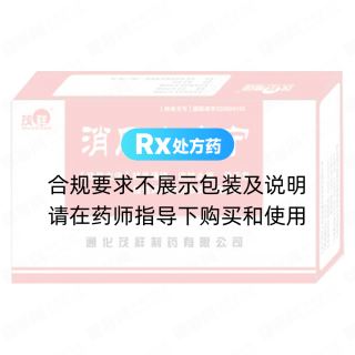 消風止痛寧