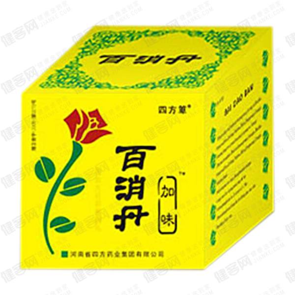 百消丹药品说明规格8g*20袋1盒服务正品保证药监认证满88包邮花呗分期