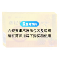 调经健胃丸