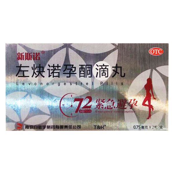 左炔诺孕酮滴丸(新斯诺)(左炔诺孕酮滴丸)_说明书_作用_效果_价格