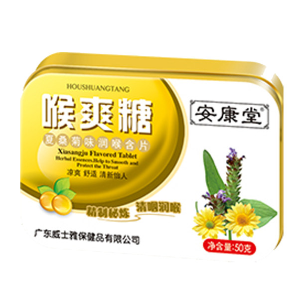 威士雅夏桑菊味润喉含片