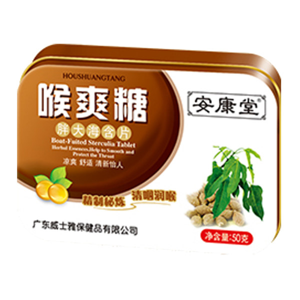 威士雅胖大海含片