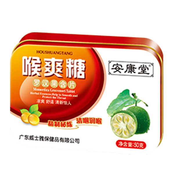 安康堂罗汉果含片