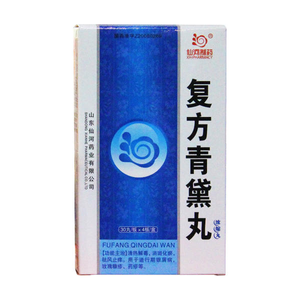 复方青黛丸浓缩丸