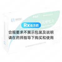 复方磺胺对甲氧嘧啶片(君福安)