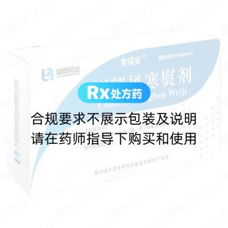 川郁風(fēng)寒熨劑(君福安)