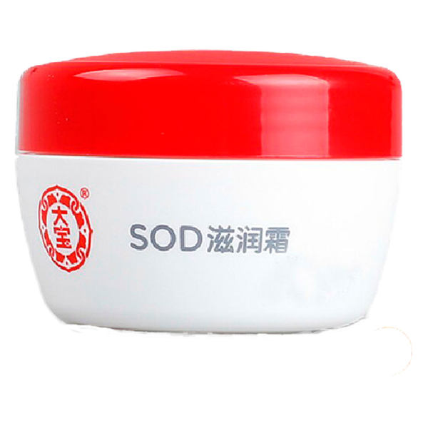 大宝sod滋润霜