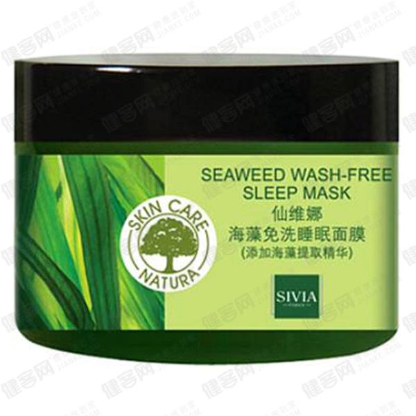 仙维娜海藻免洗睡眠面膜
