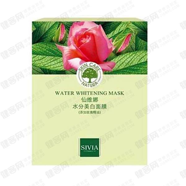 仙维娜水分美白面膜