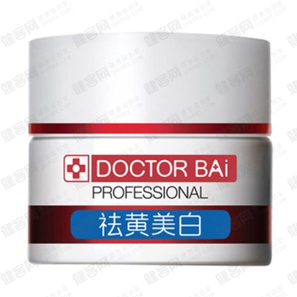 白大夫瞬透无瑕美白霜