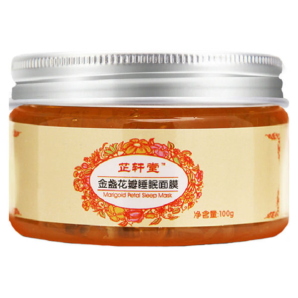 芷轩堂金盏花瓣睡眠面膜