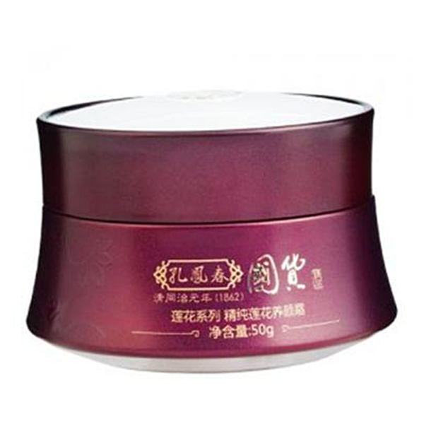 孔凤春精纯莲花养颜面霜