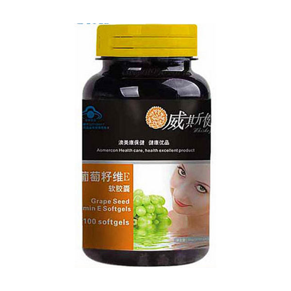 威斯健葡萄籽维e软胶囊