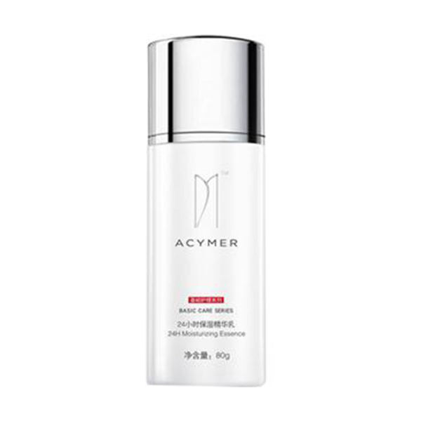 妍诗美保湿精华乳