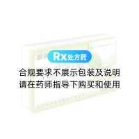 花芪膠囊(信邦)