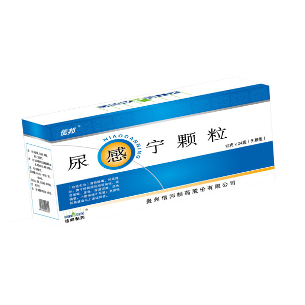 尿感宁颗粒信邦