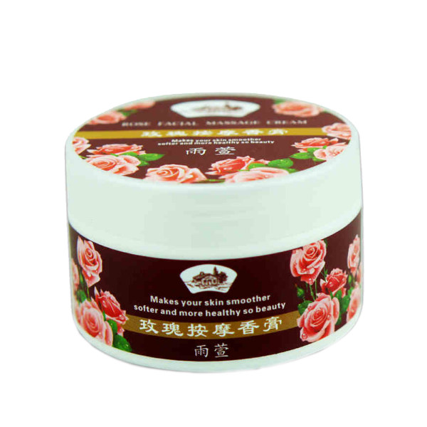 雨萱玫瑰按摩香膏