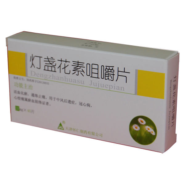 灯盏花素咀嚼片