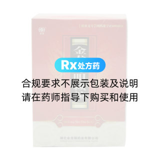 金龙舒胆颗粒