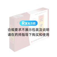 三肾丸(博祥)
