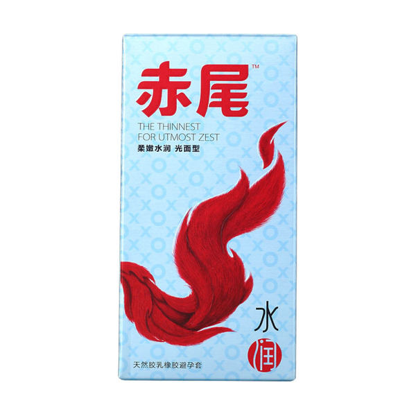 赤尾柔嫩水润避孕套