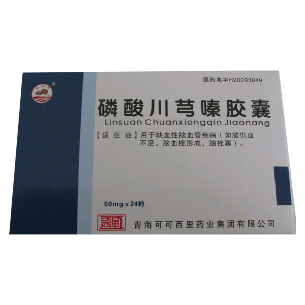 磷酸川芎嗪膠囊(瑤芝民)(磷酸川芎嗪膠囊)_說明書_作用_效果_價格