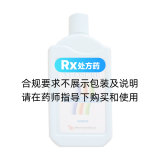 日舒安洗液