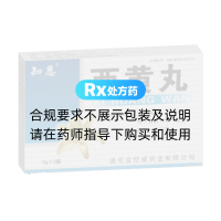 西黃丸(知恩)