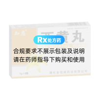 西黃丸(知恩)