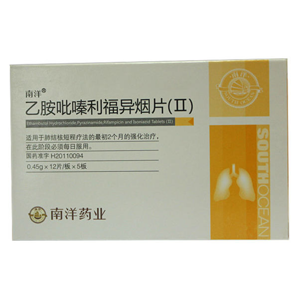 异福胶囊(南洋)