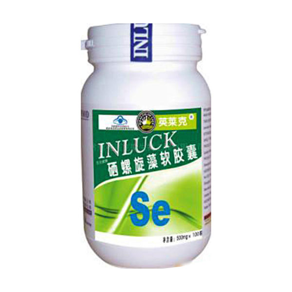 英莱克硒螺旋藻软胶囊