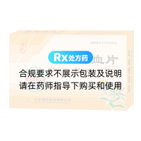 舒筋活血片