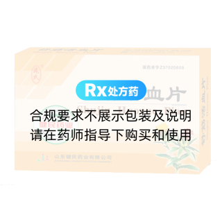 舒筋活血片