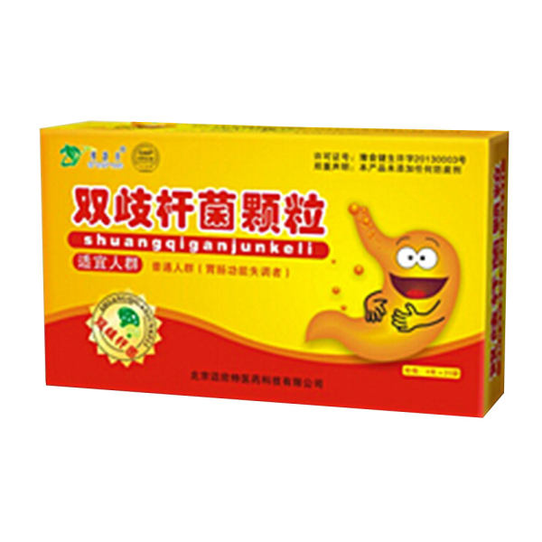 迈欣特双歧杆菌颗粒