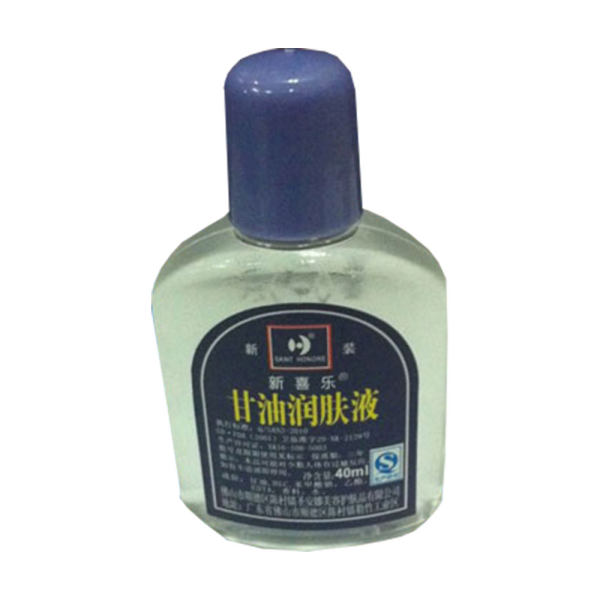 新喜乐甘油润肤液