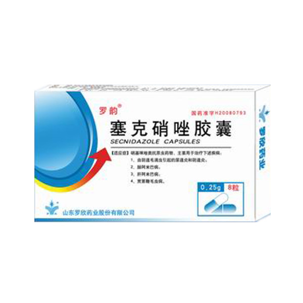 塞克硝唑胶囊罗韵
