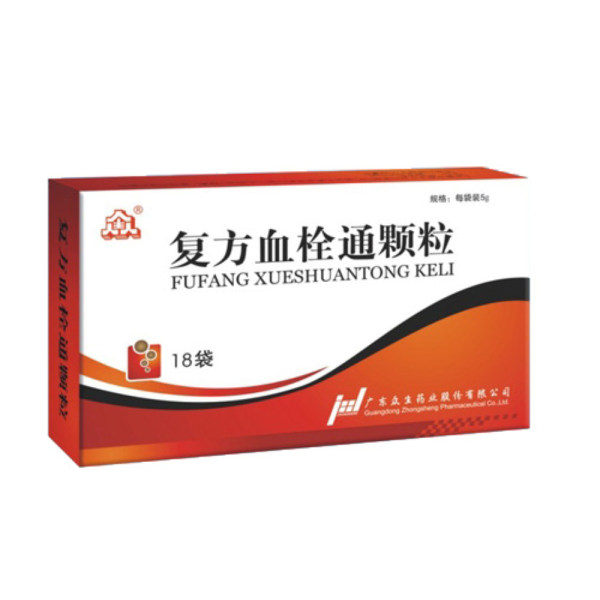 复方血栓通颗粒众生