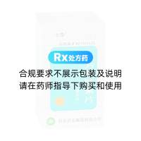 复方氨肽素片(七奇)