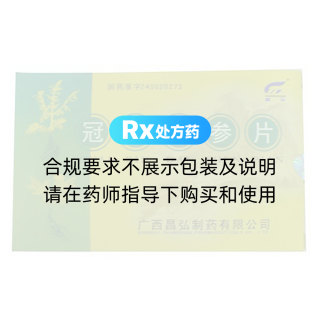 冠心丹參片