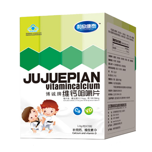 维康咀嚼片(和欣康泰)