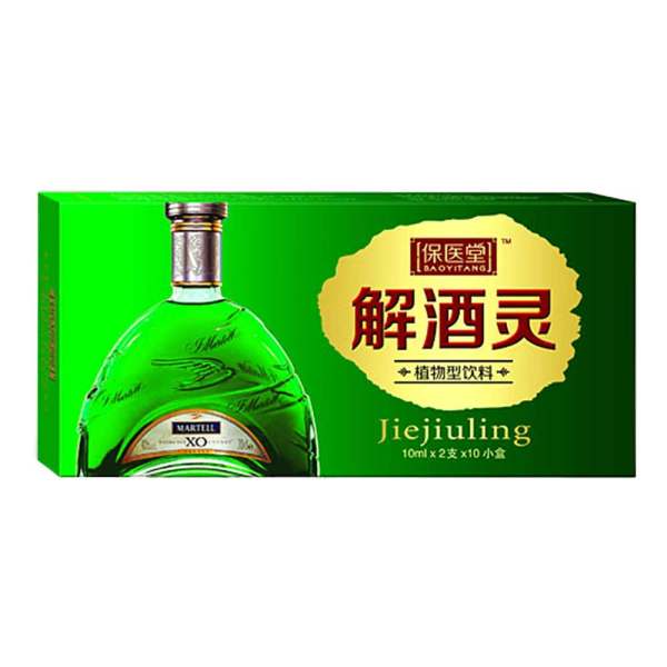 保医堂解酒灵