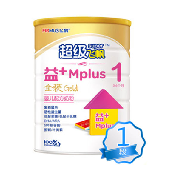 飞鹤超级飞帆益金装1段听装婴儿配方奶粉